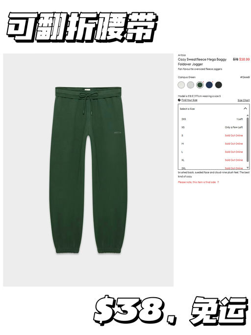 【Ins 超火卫裤】【可翻折腰带】