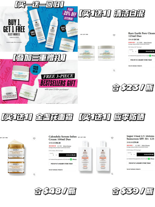 【三重赠礼！】【买一送一回归】