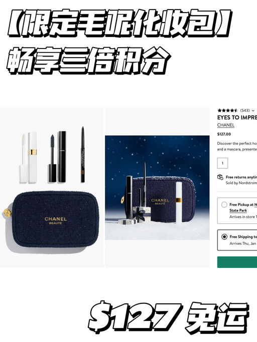 【贵妇化妆包】可DIY肩带