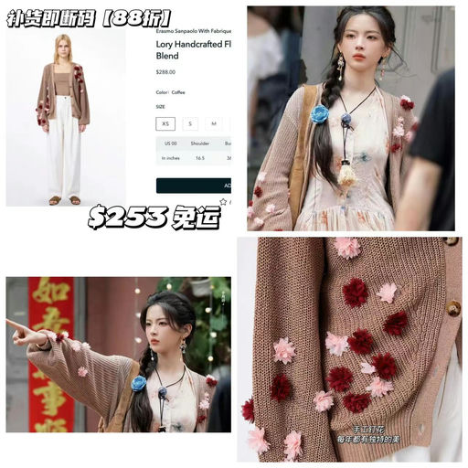 🌸🌺【杨超越同款】fbrq，88折补货