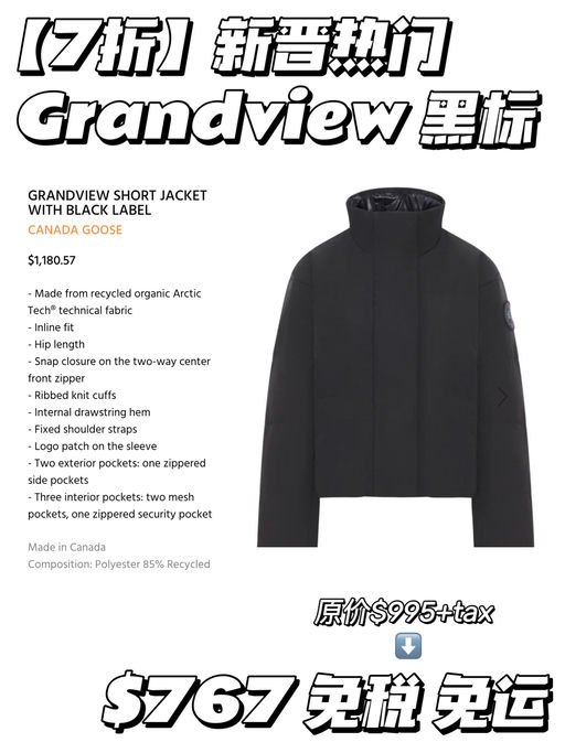 【合6折起】大鹅热门款