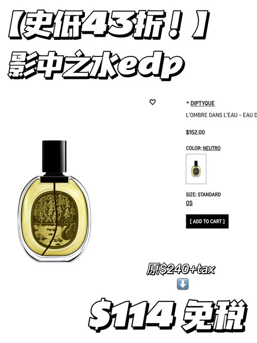 【史低43折！】小众高级款