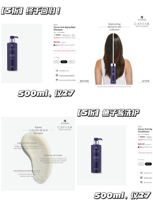 【终于蹲到了】【鱼子酱洗护】