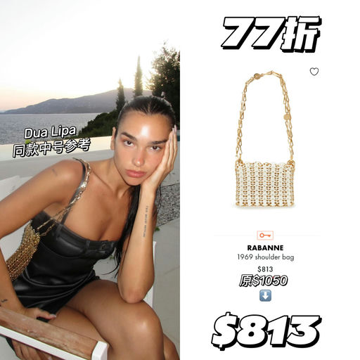 【南韩超火】合5-6折