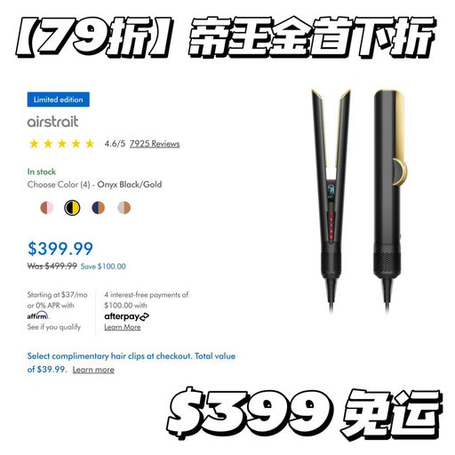 【全年最好价】5折起！