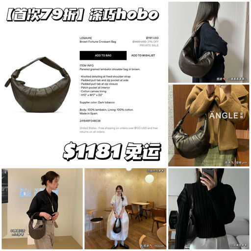 【深巧首次79折】韩博新宠