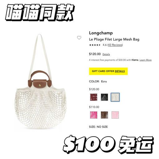 【夏日断货王】最火白/粉都有