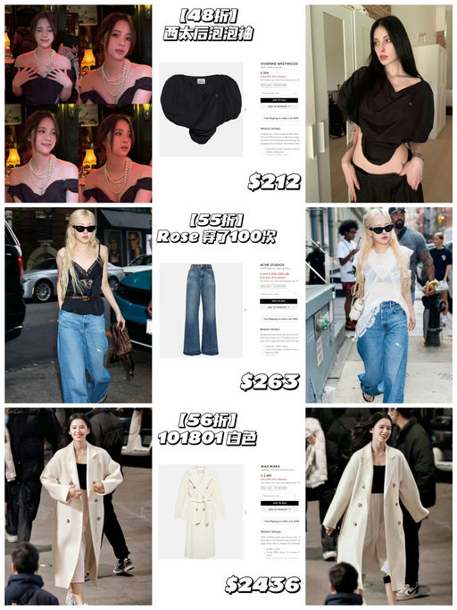 【MYT 无门槛额外7折】【一年一次清仓价】第一弹