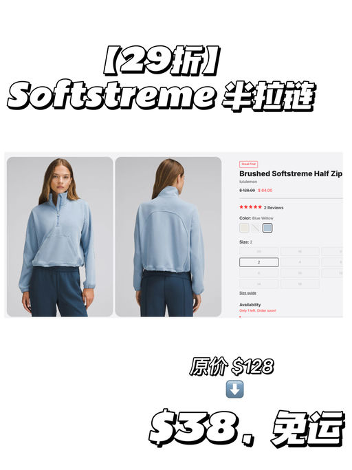 🍋「#Peloton x Lulu 5折 」【年度史低必抢！】