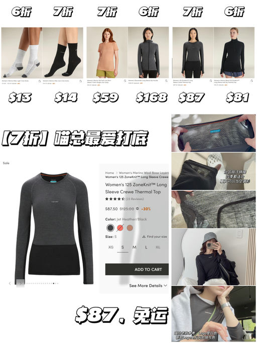 🐑【喵喵强烈推荐】【焊在身上的一件】  