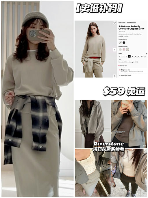 【史低补码】小🍠热门色