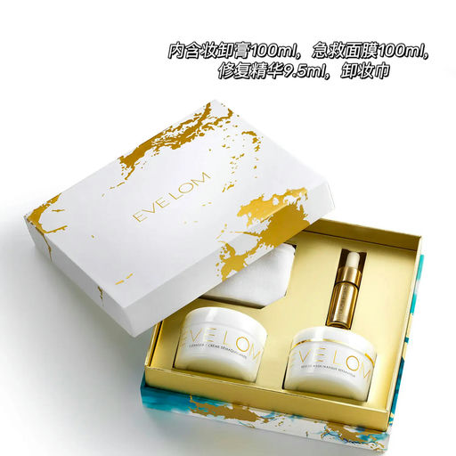 【28折！】贵妇的卸妆体验