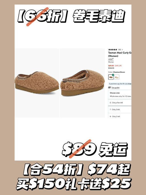 【合54折】紧俏补码