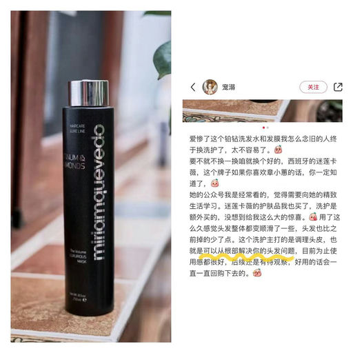 【洗护爱马仕】Miriam Quevedo，黑五全线7折
