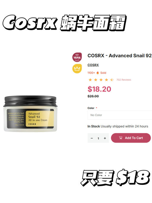 💋【韩妆囤货】【$10 封顶】