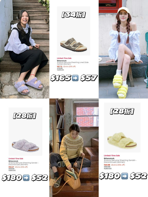 【博肯应季二降】毛绒绒款，仅$52