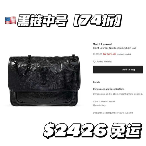 【NIKI，74折】美国小伙伴可买