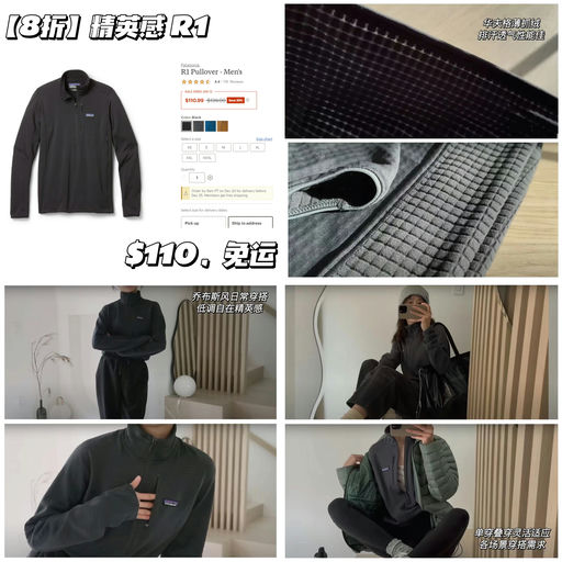 【精英感极简】【直接8折】