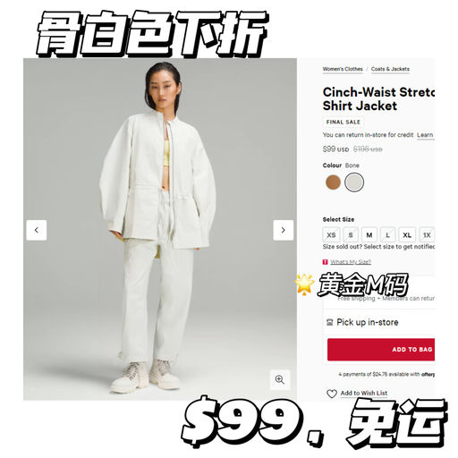  【🍠超热门】二降，仅$99