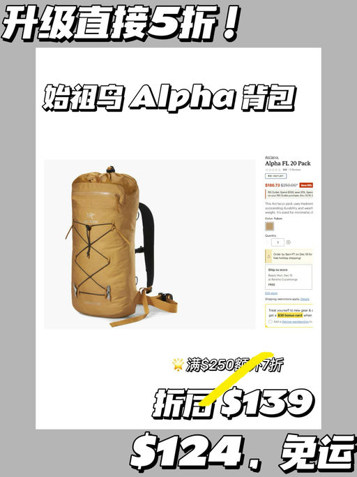 【王一博/倪妮同款】【史低52折！】