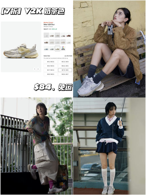【V2K 7折】【码全免运】