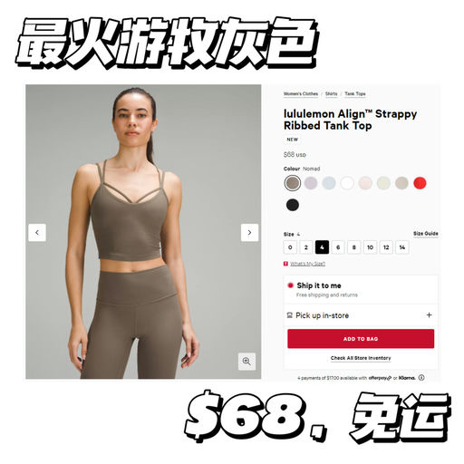 【喵总她超爱】Align 背心绑带版，上新色