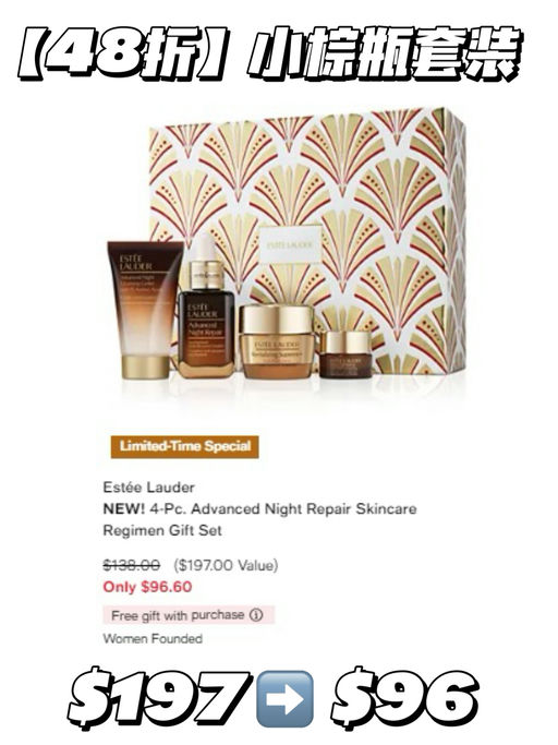 【仅限今天】兰蔻极光水/粉水，5折