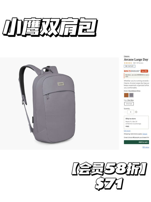 【户外老炮牌】【降维打击】