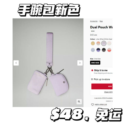 【星黛露紫！】「#Lulu 周二上新速报 」