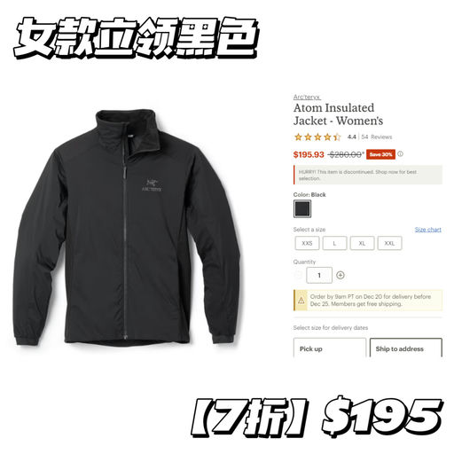 【前所未有直接7折！】黑五仅85折