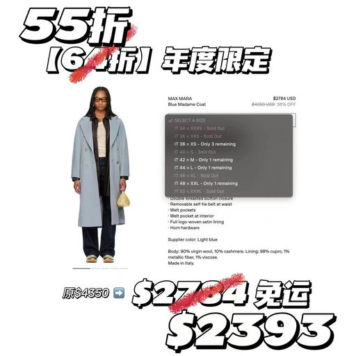 【反季4x折】101801，再降+上新