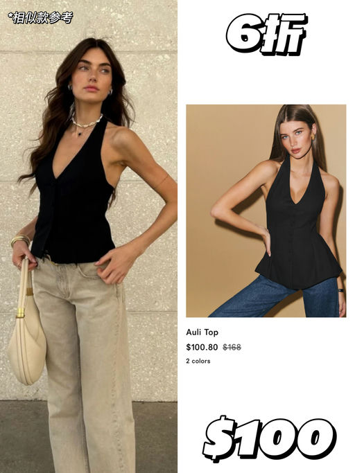 【5折起】好过黑五