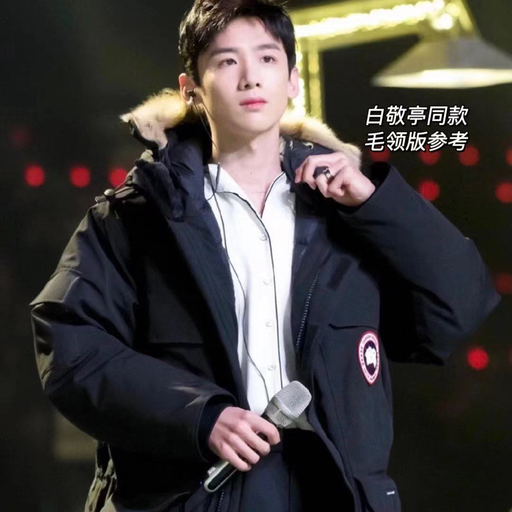 【反季史低价】远征5折你敢信！