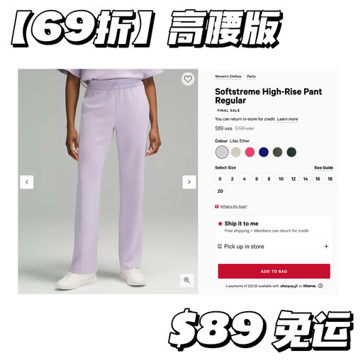 【Lulu周四折扣速报】