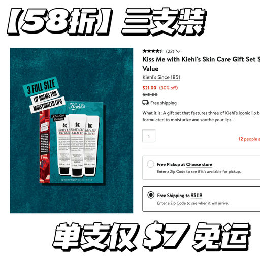 【可打底/可唇膜】58折