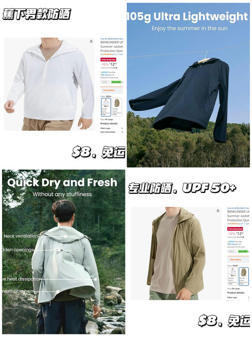 【队友福利】【$8，免运】