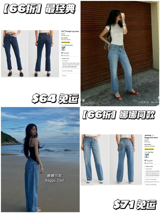 【牛仔裤元老】6x折