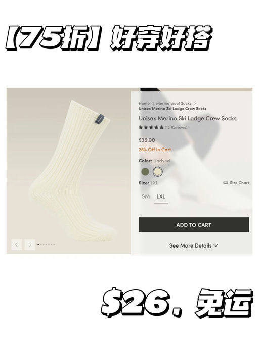 🐑【Icebreaker 保暖下装合集】