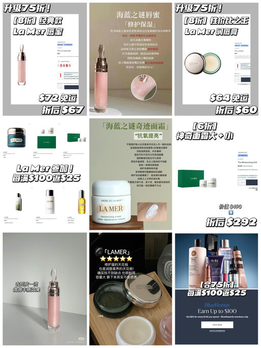 【Bluemercury 买 $100 返 $25】【La Mer 合75折】