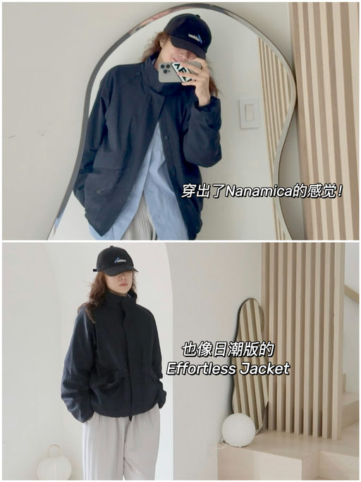 【C系列喵喵最惊艳】Nanamica平替