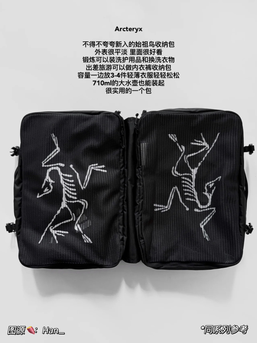 【看到就去哇】补啦补啦～