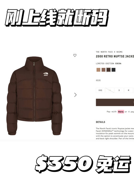 【一上线就断码】年末最火联名