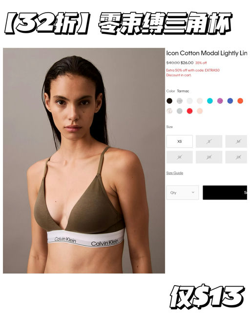 【CK 额外5折】【内衣仅$6】