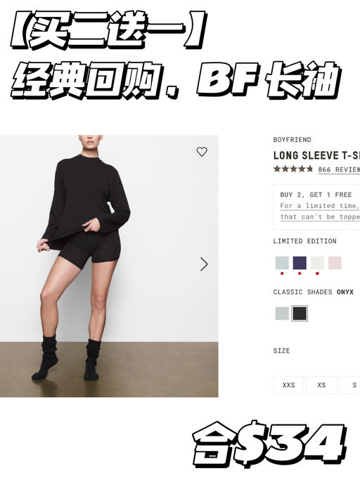 【买二送一】经典回购款！