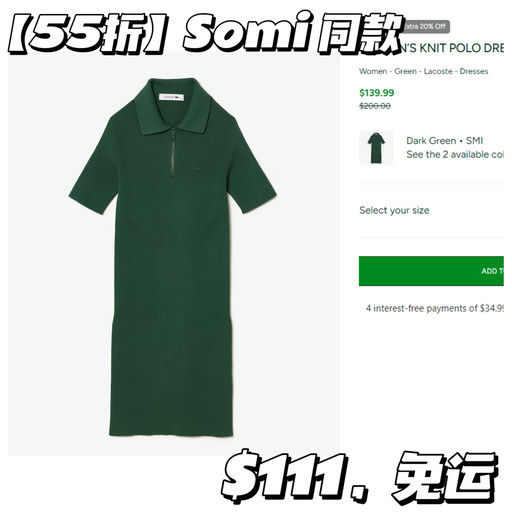 【复古回潮】额外8折超划算，一件免运