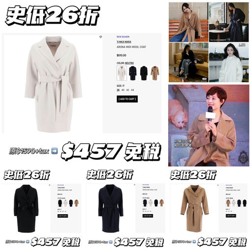 【零头都不要】史低26折