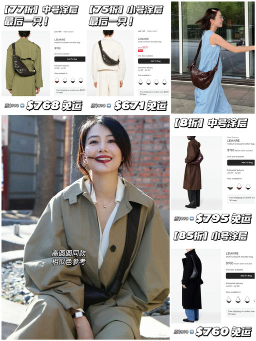 【7折起】涂层牛角大全