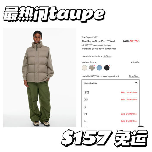 【大促即将结束】羽绒马甲，39折