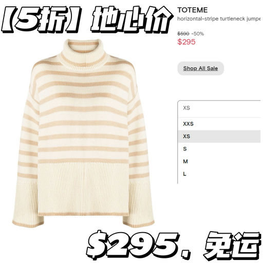 【地心价】条纹毛衣，$295