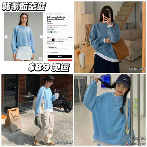 【朱珠同款】喵总也爱的极致柔软卫衣，下折